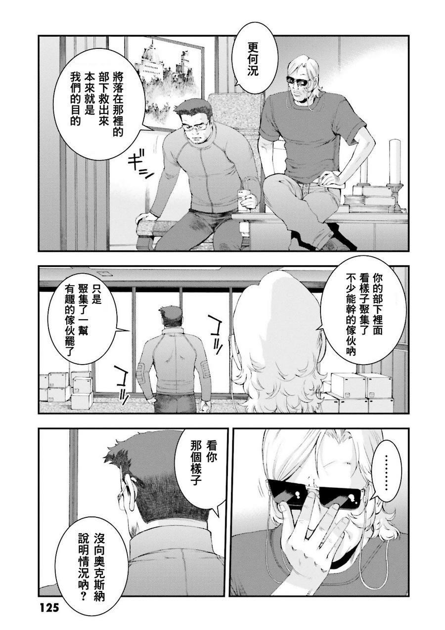 第63话22