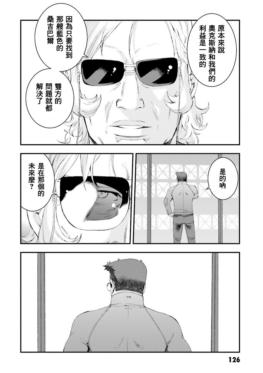 第63话23