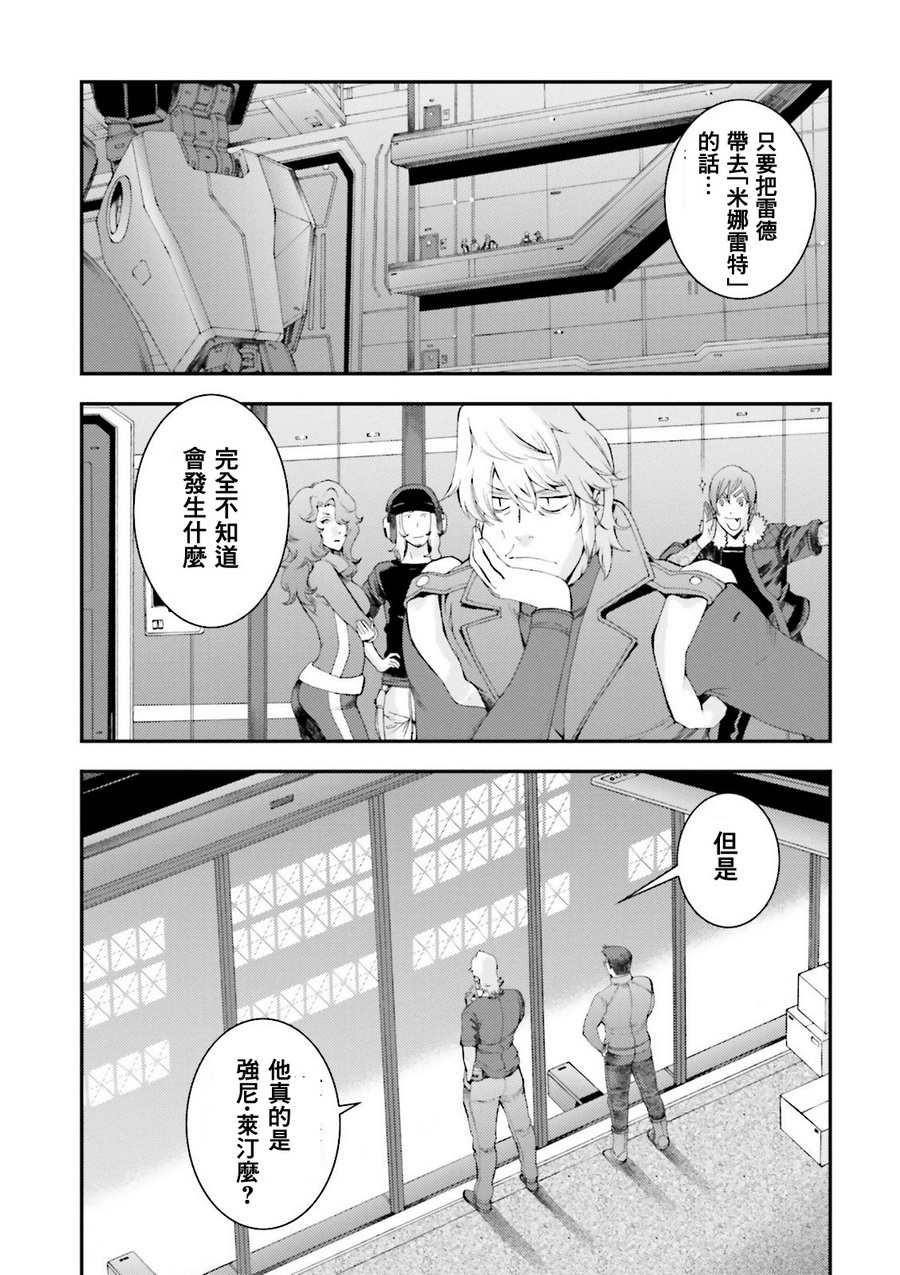 第63话26