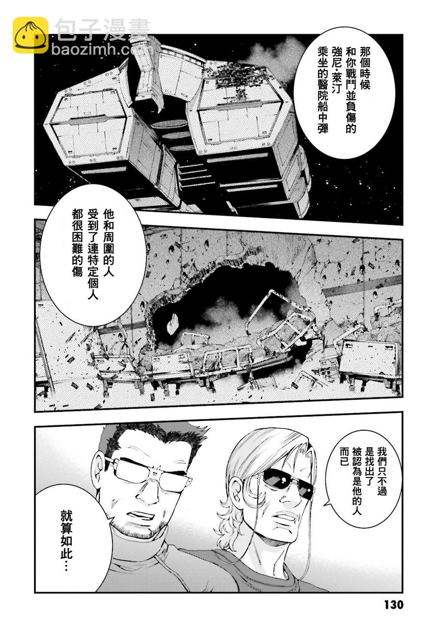 第63话27