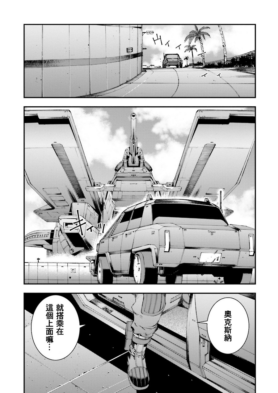第63话29
