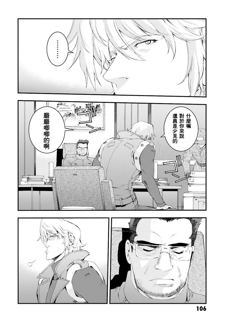 第63话3