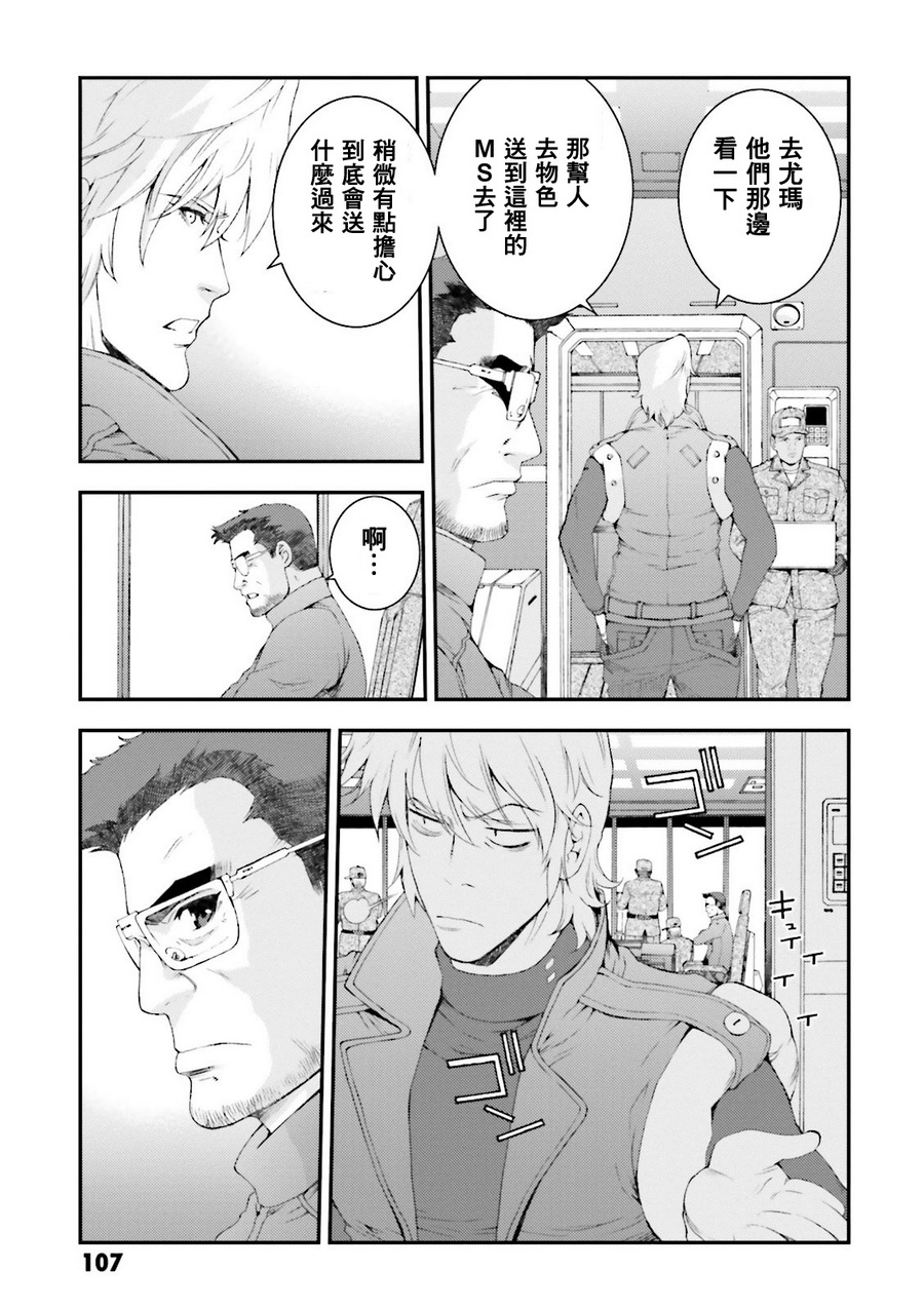 第63话4