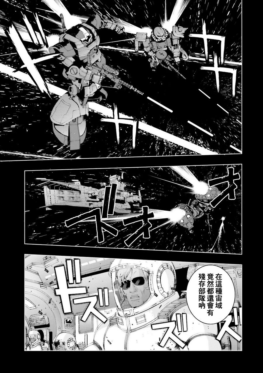 第63话6