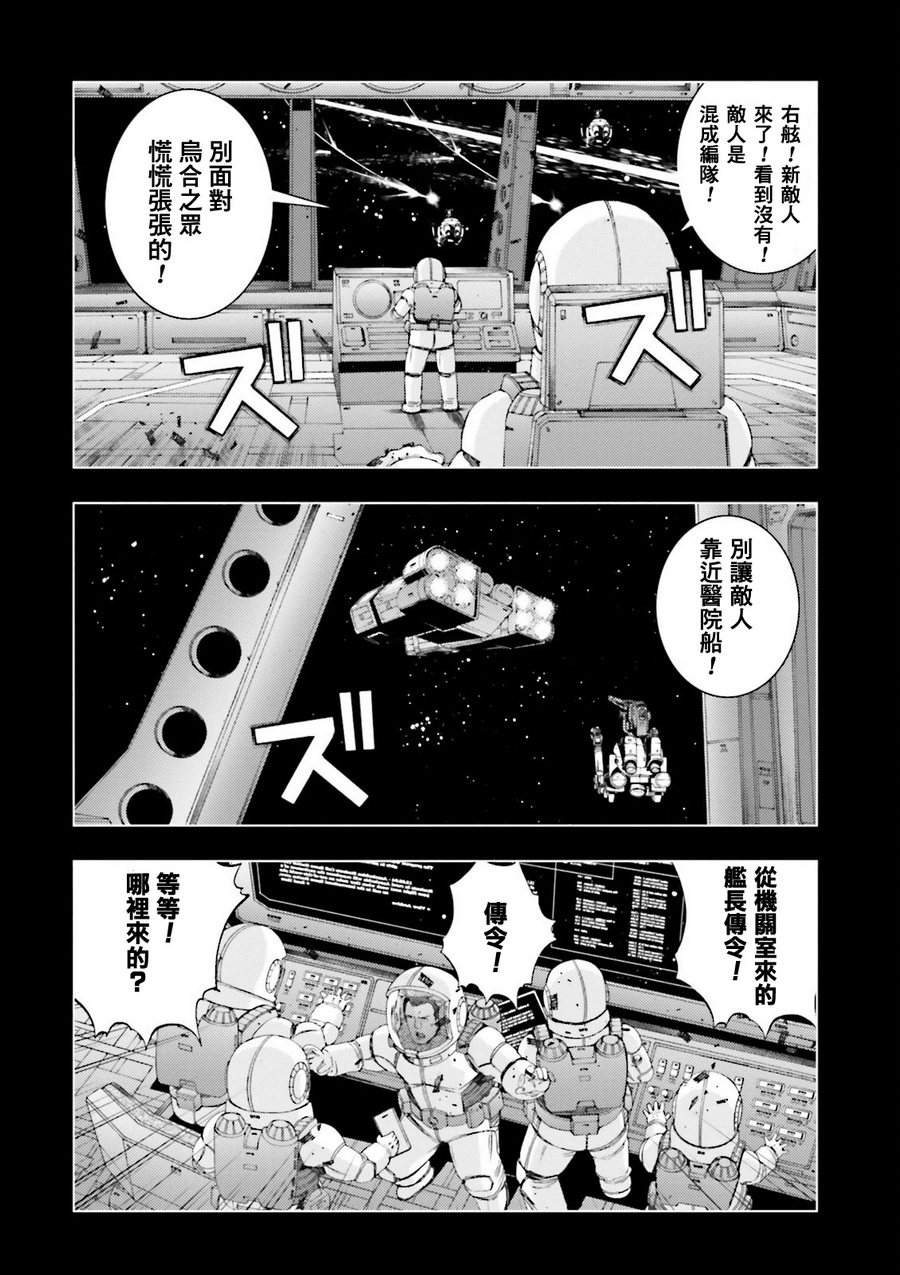 第63话7