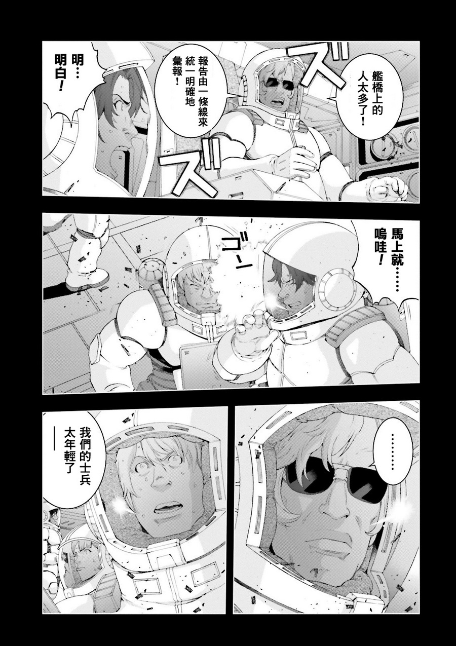 第63话8