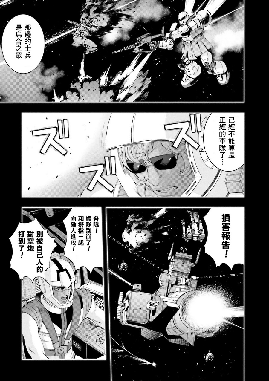 第63话9