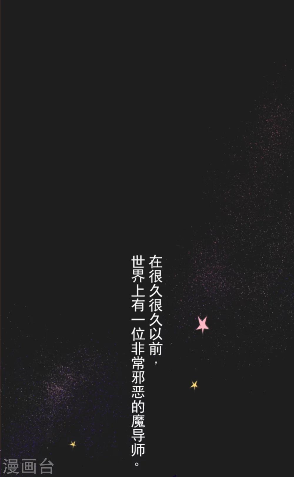 第1话 恶与善0