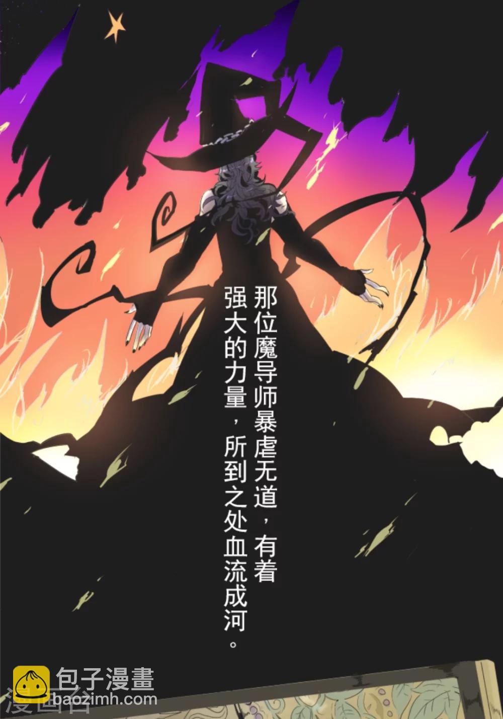 第1话 恶与善1