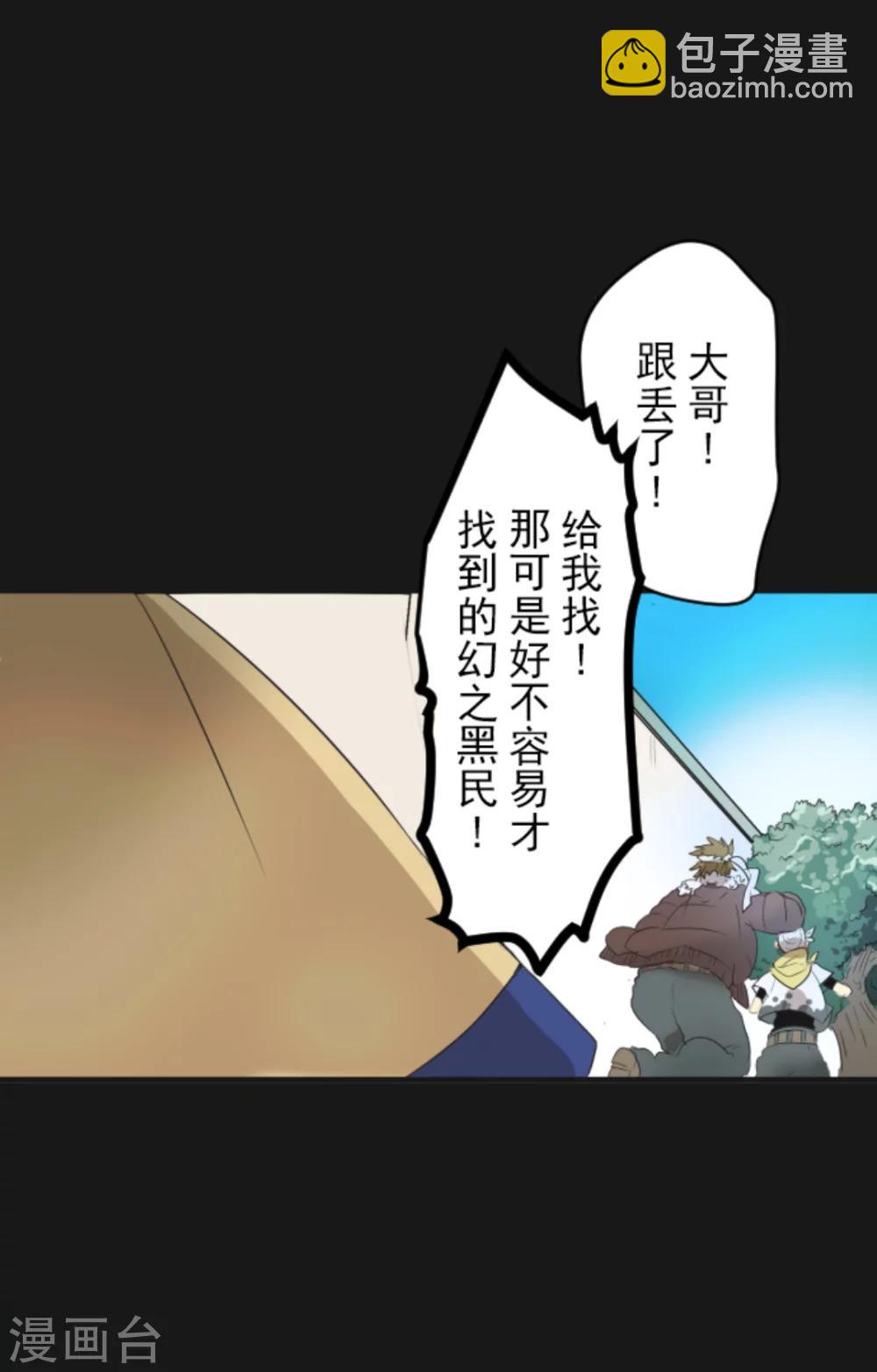 第1话 恶与善10