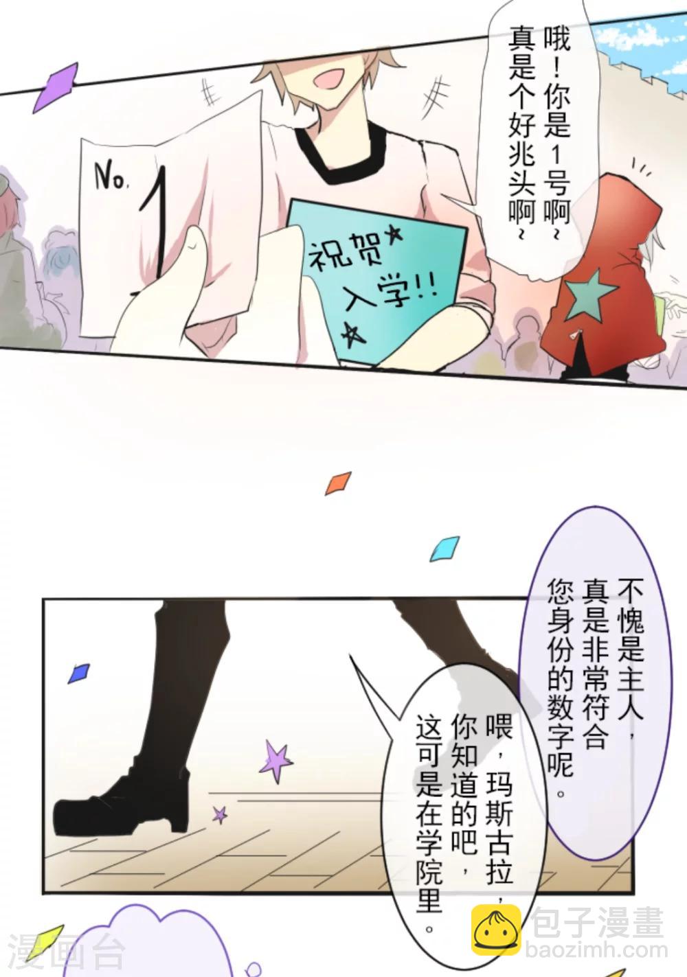 第1话 恶与善14