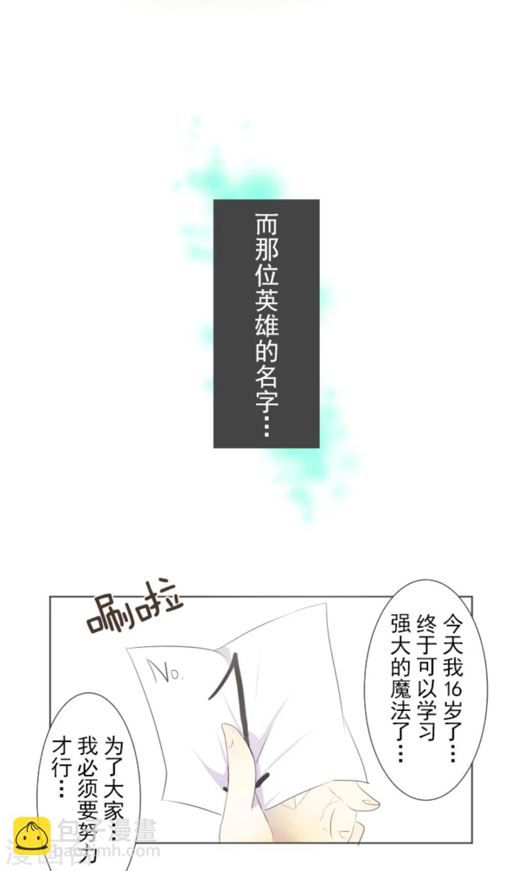 第1话 恶与善17