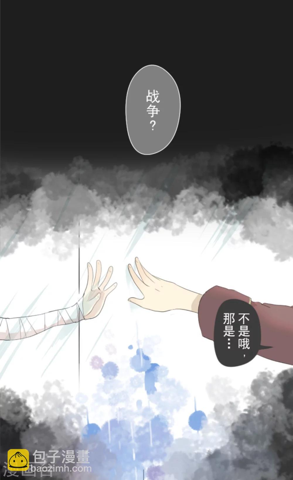 第1话 恶与善3