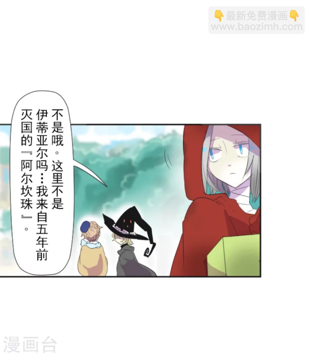 第1话 恶与善34