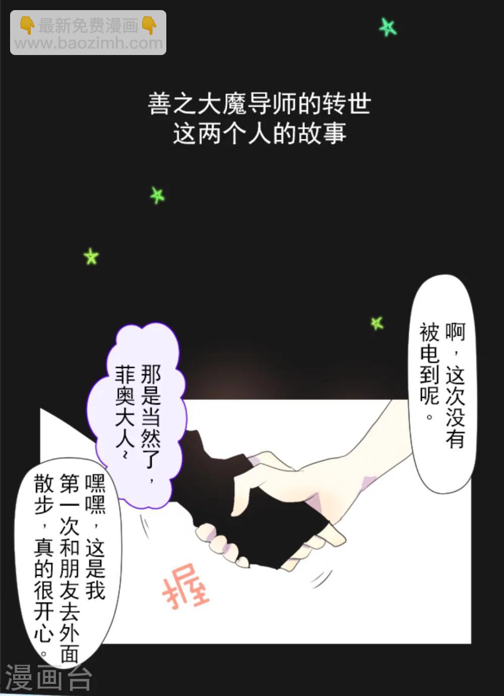 第1话 恶与善40