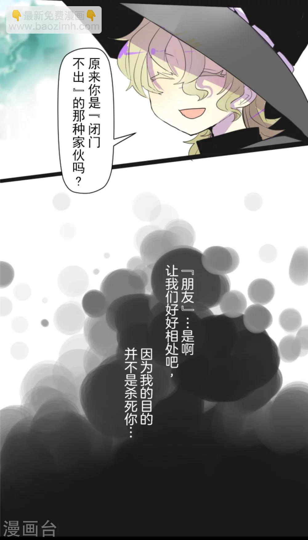 第1话 恶与善41