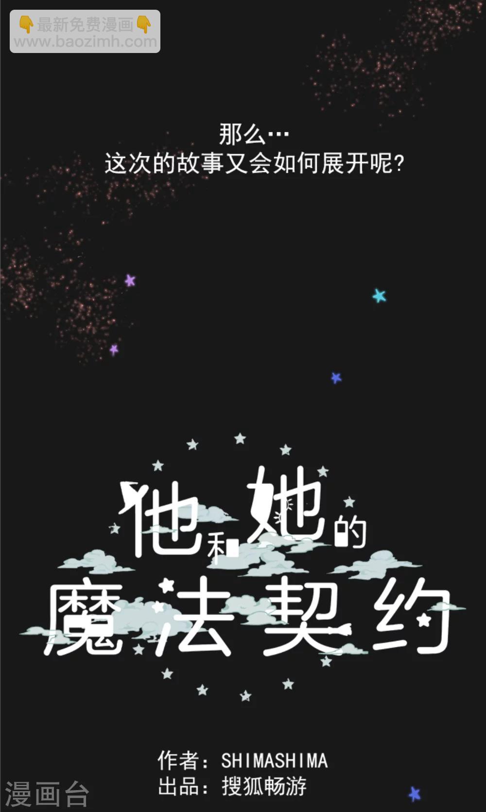 第1话 恶与善44
