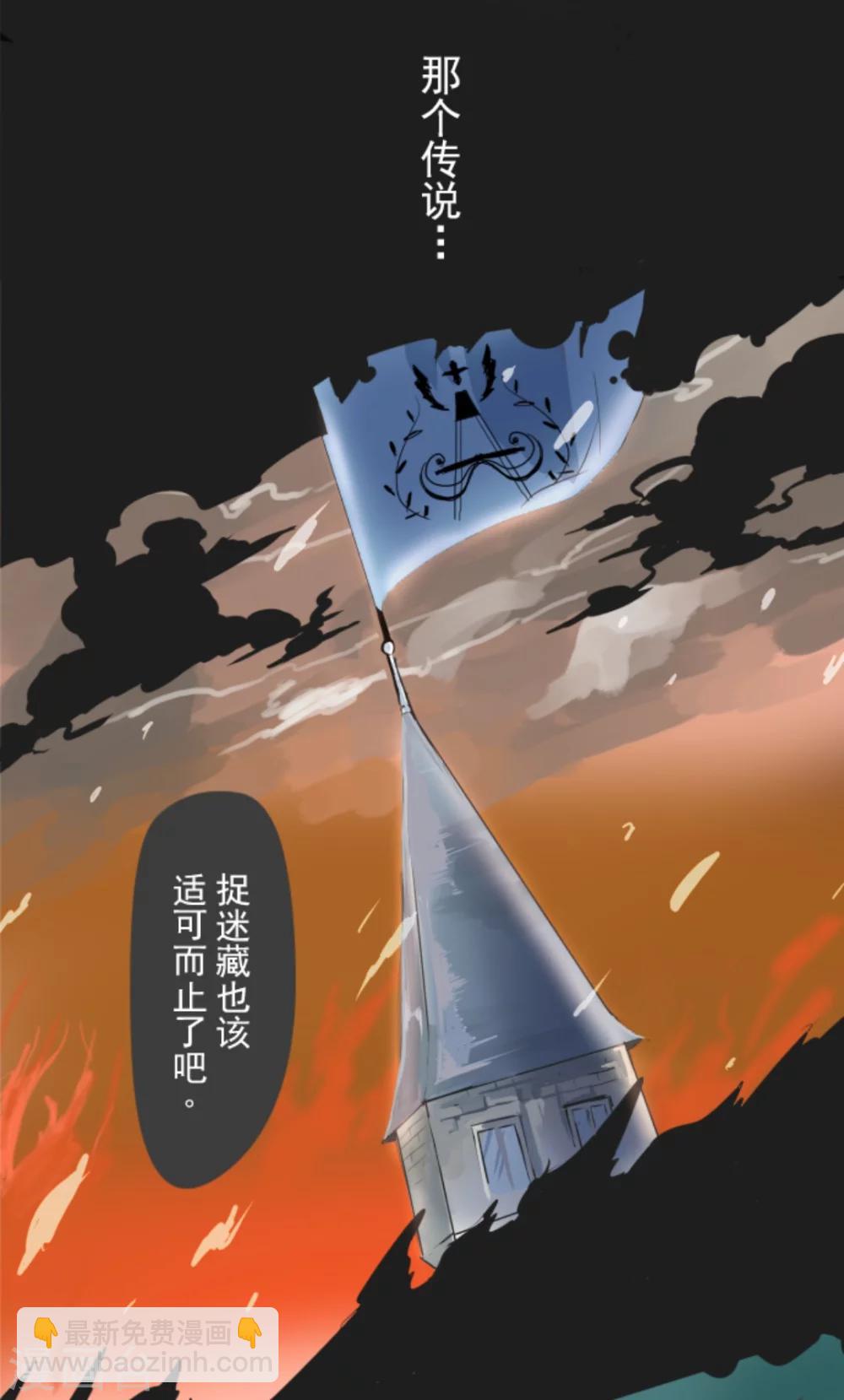 第1话 恶与善5