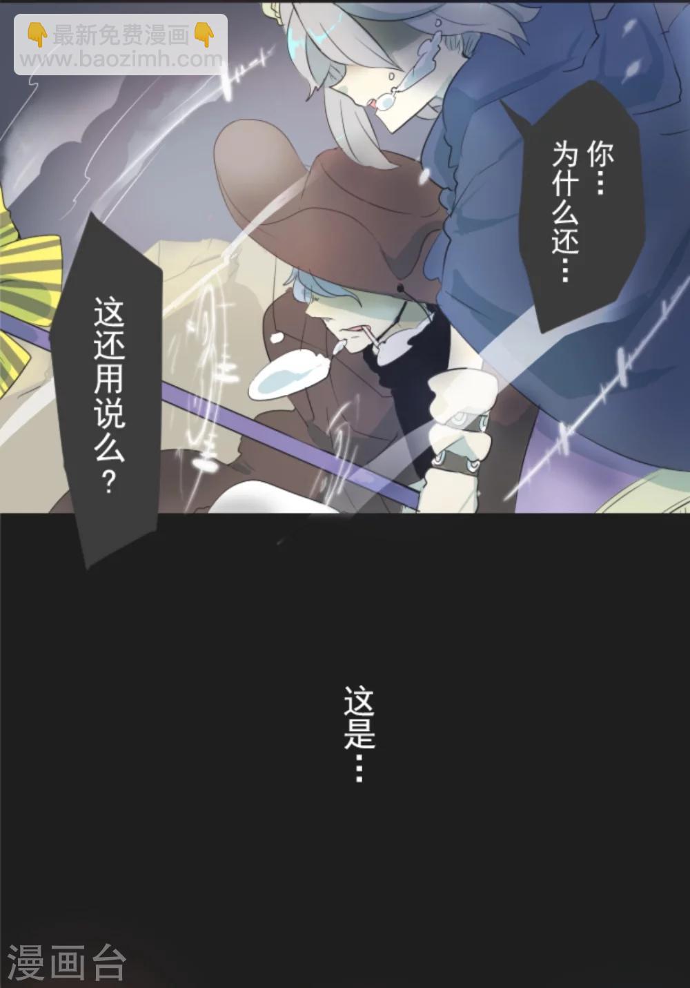 第1话 恶与善7