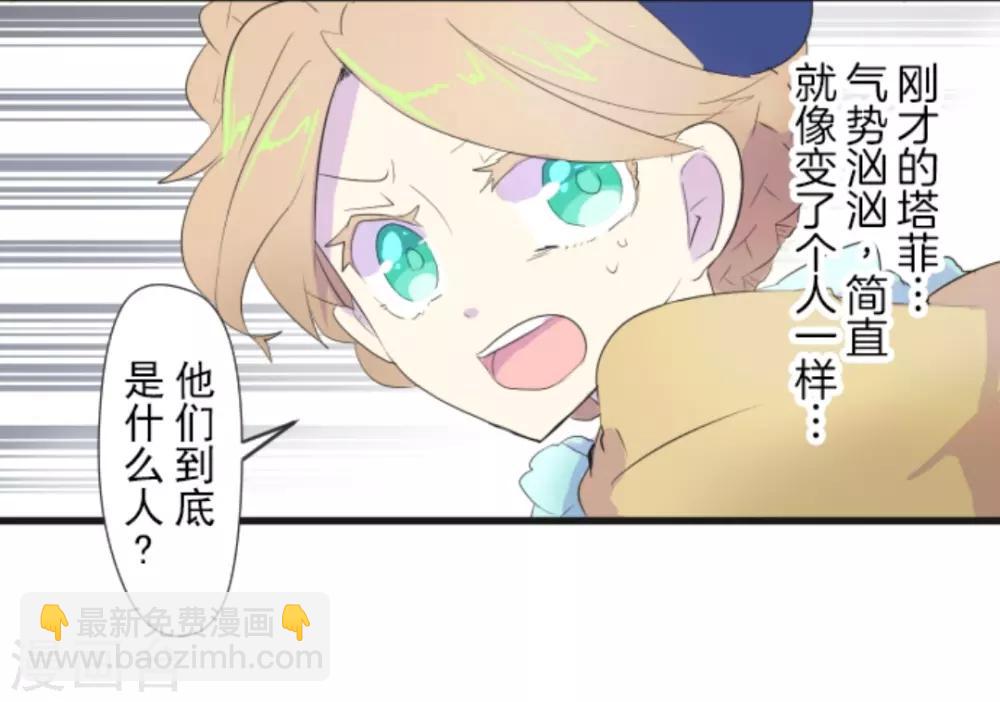 第2话 搭档29