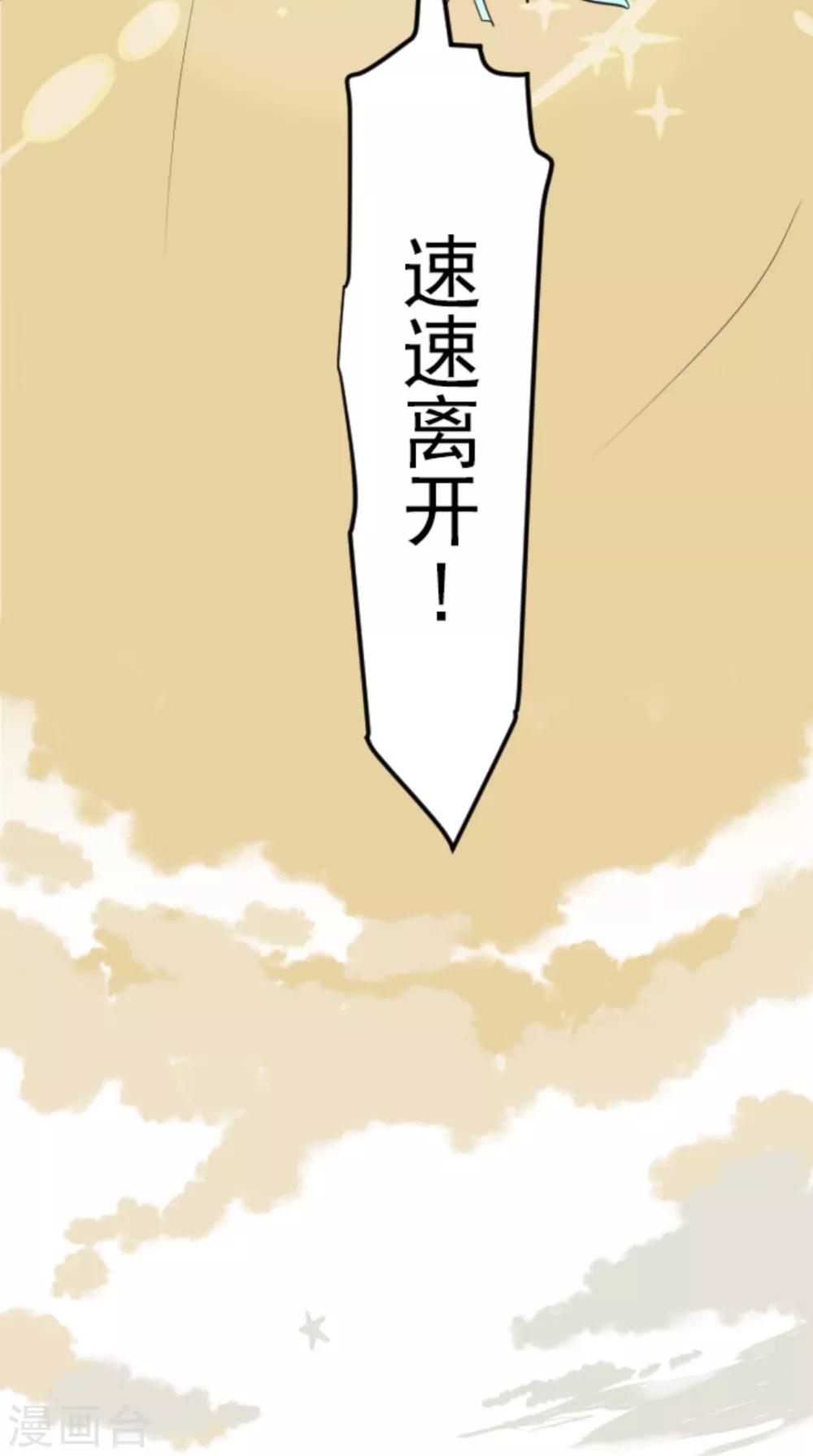 第2话 搭档44