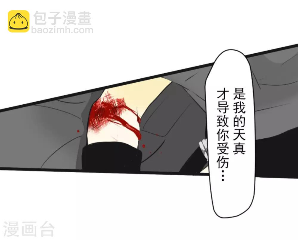 第3话 诅咒14