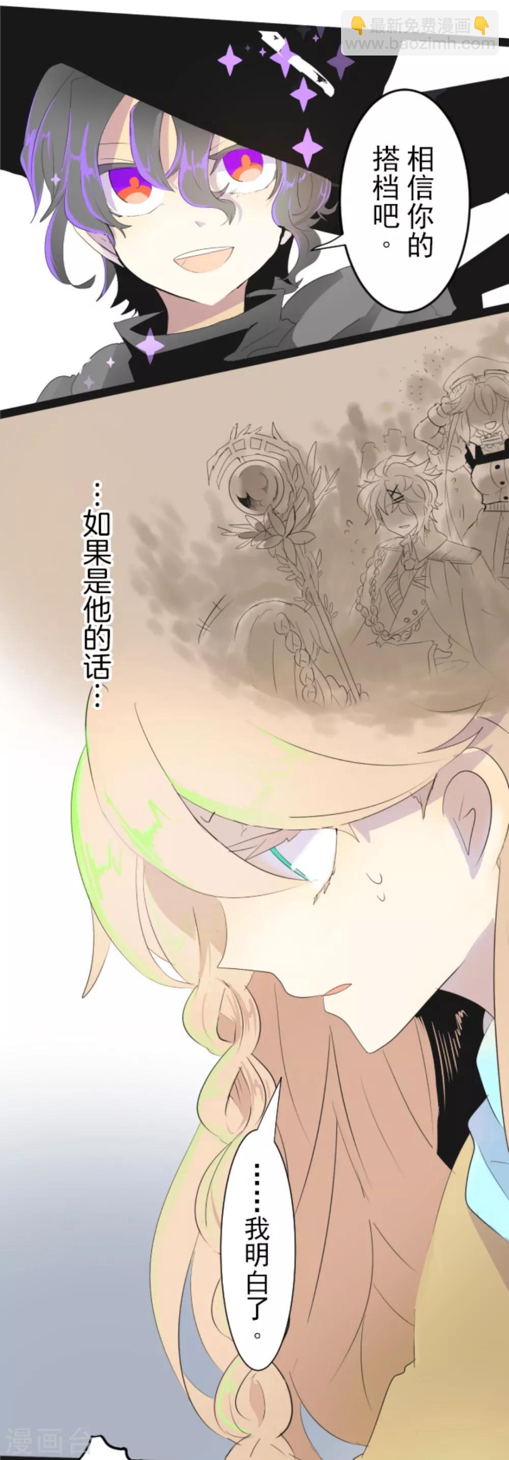 第3话 诅咒20