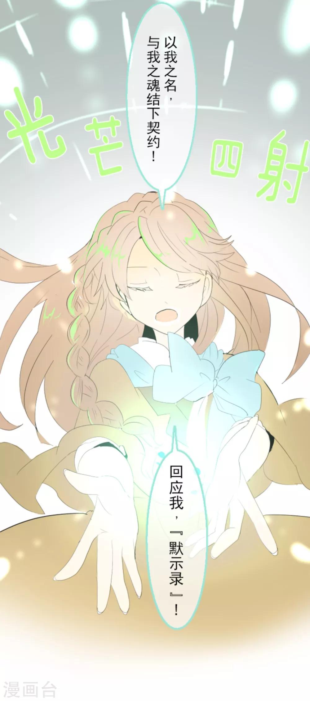 第3话 诅咒22