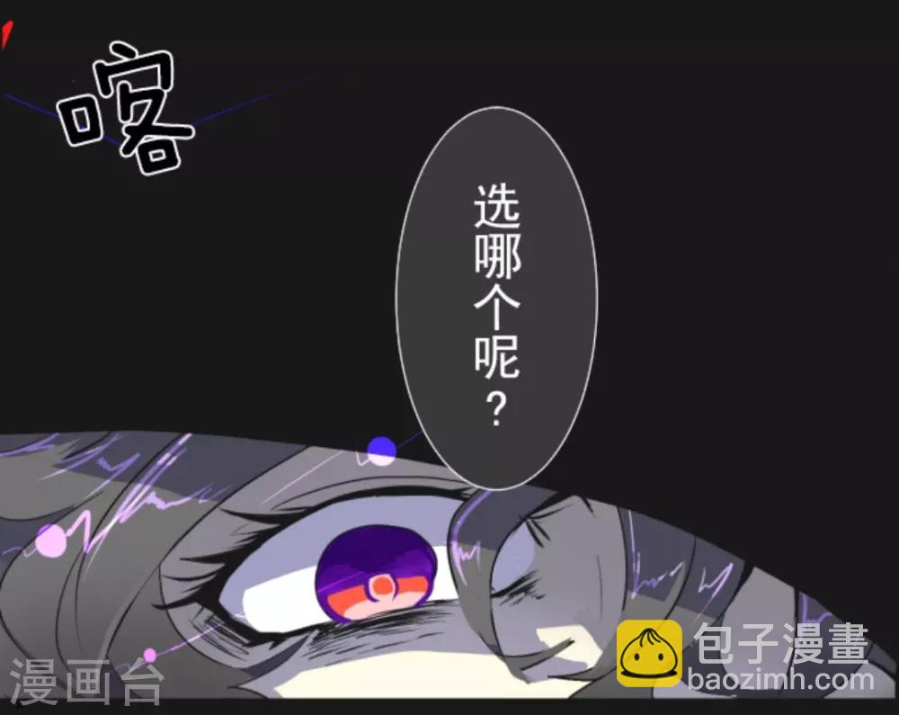 第3话 诅咒27