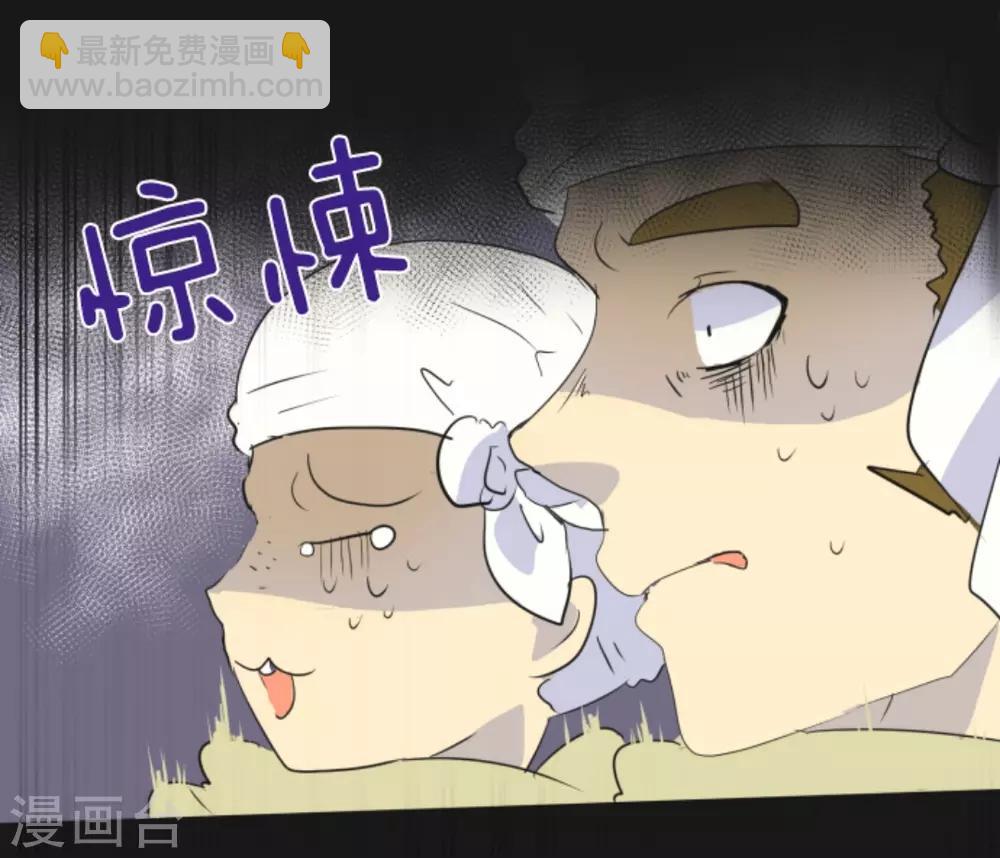 第3话 诅咒28