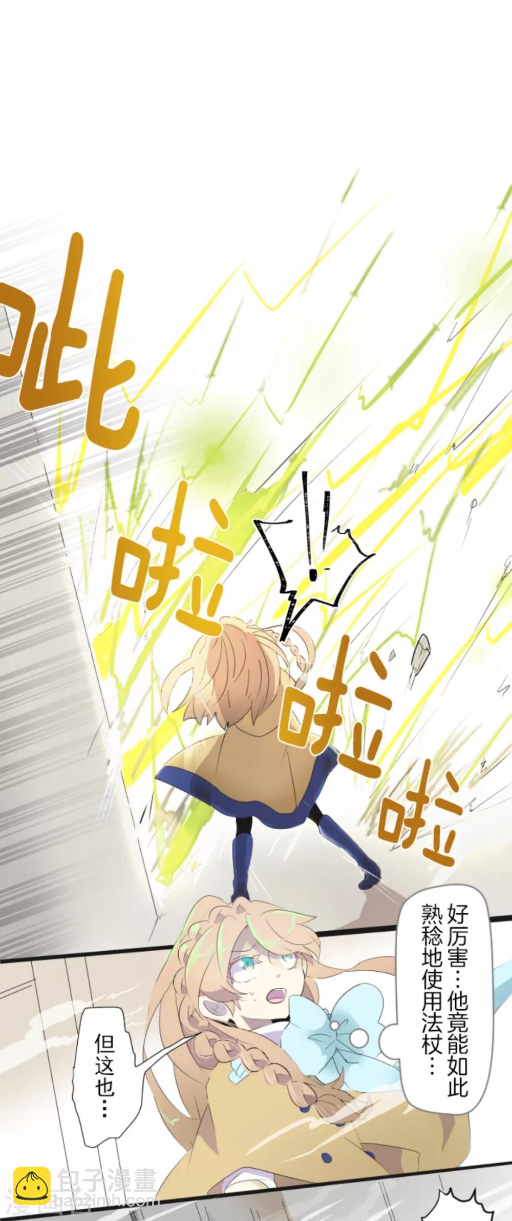 第3话 诅咒30