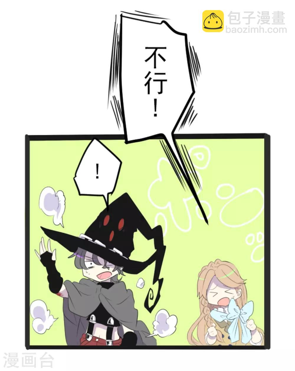 第3话 诅咒32