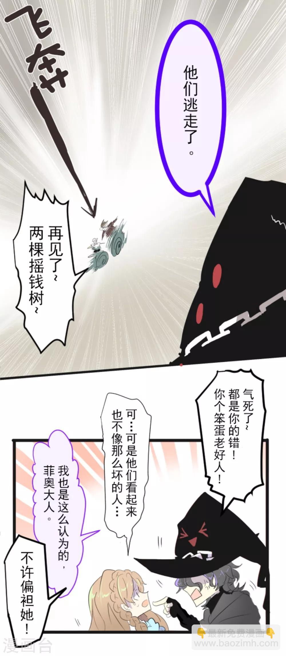 第3话 诅咒34