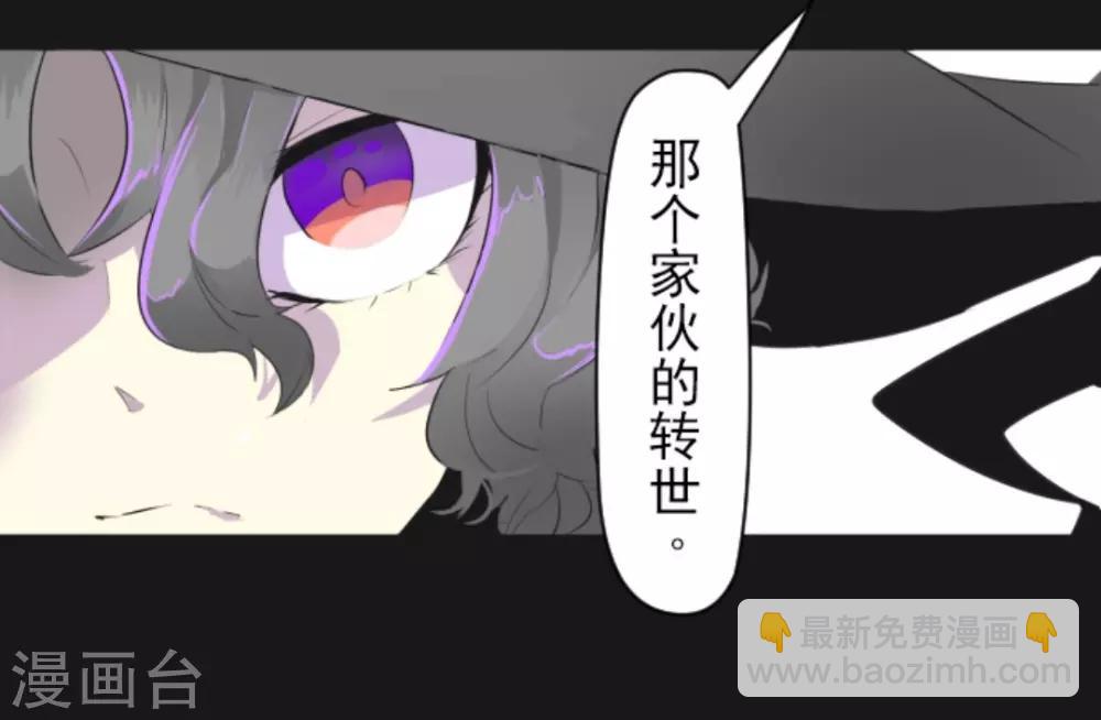 第3话 诅咒39