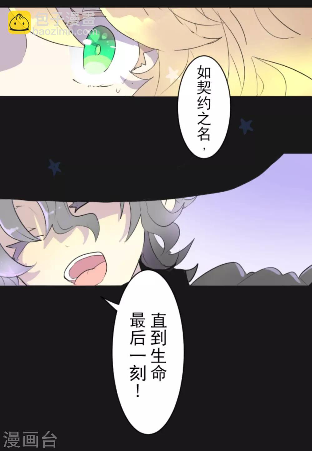 第3话 诅咒44