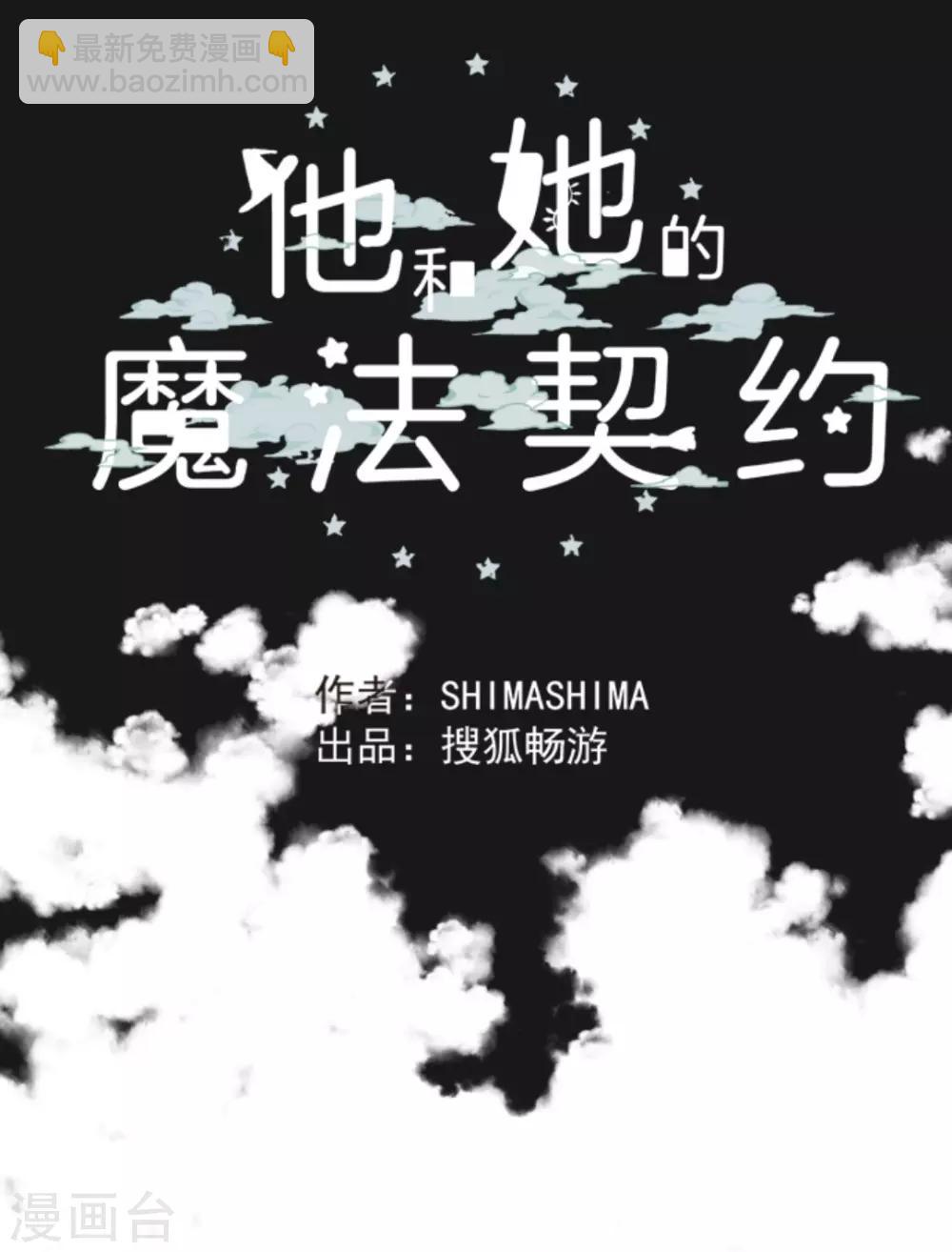 第3话 诅咒45