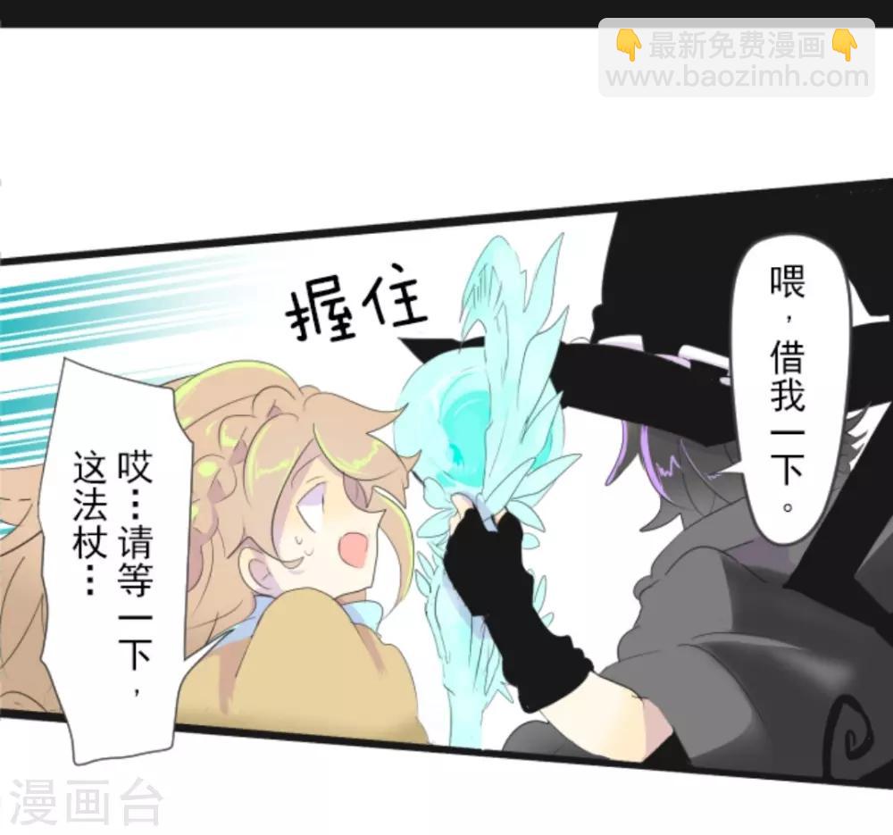 第3话 诅咒5