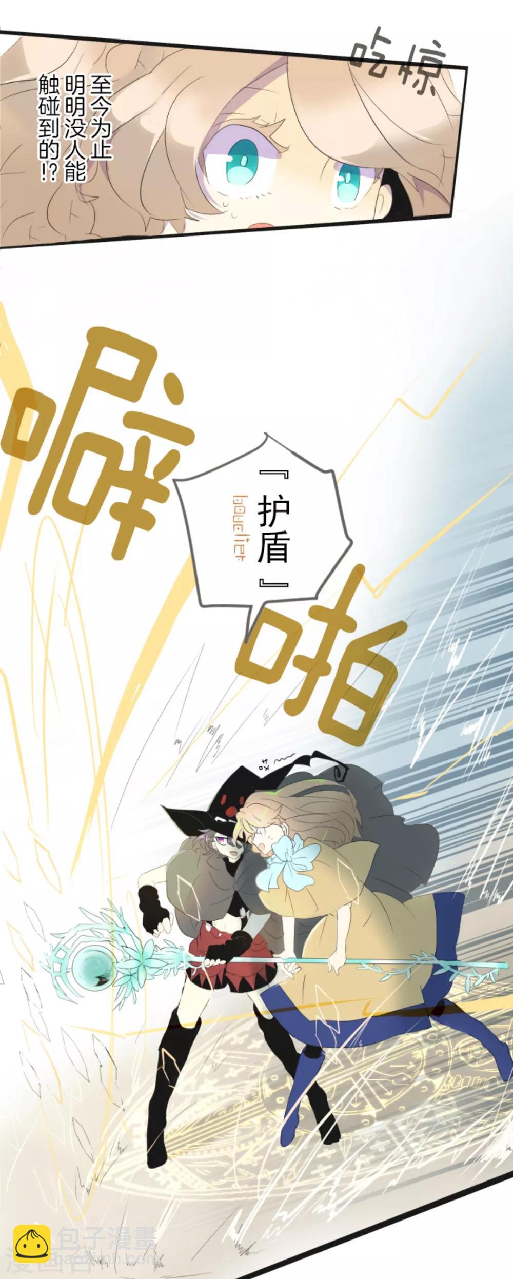 第3话 诅咒6
