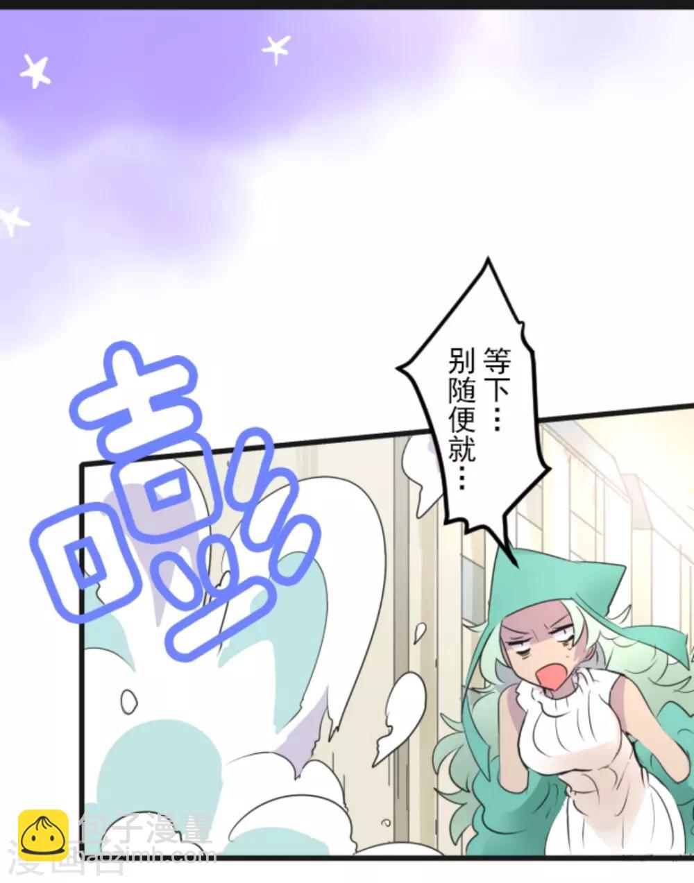 第4话 小手段13