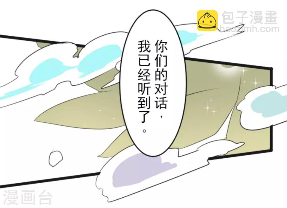 第4话 小手段14