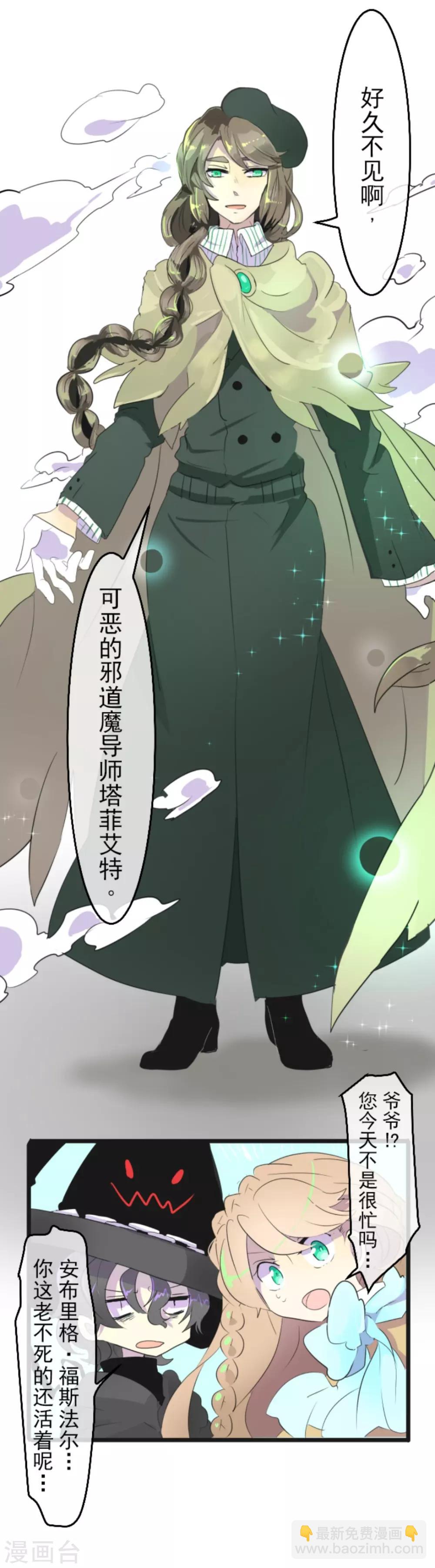 第4话 小手段15