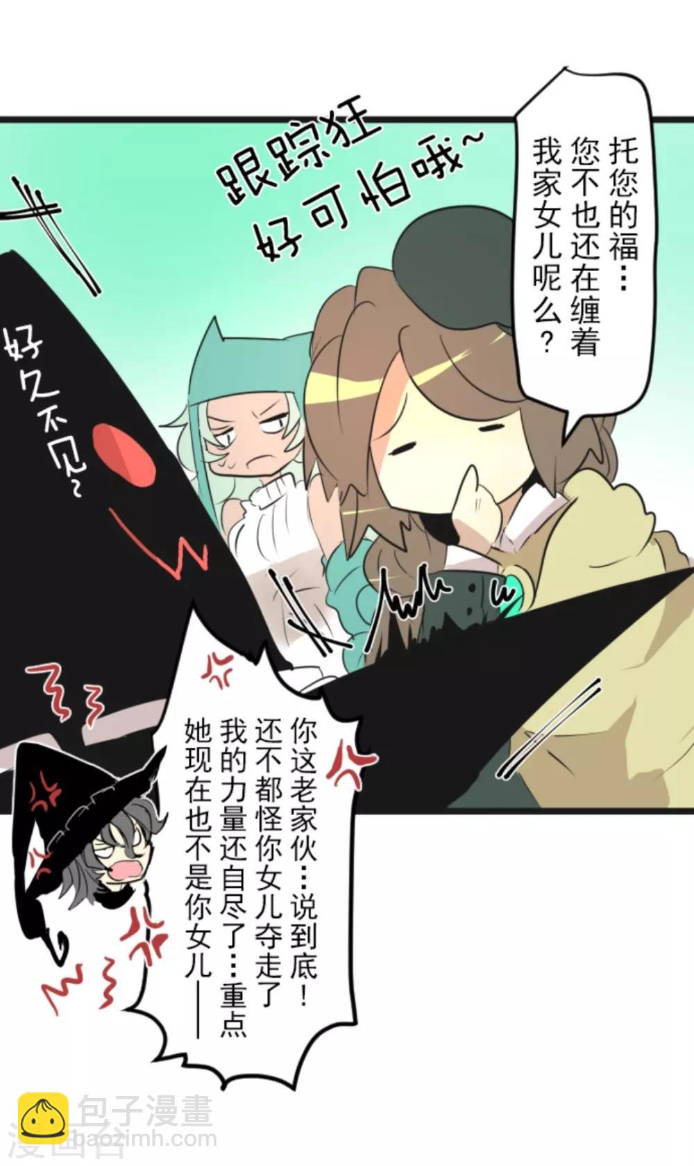 第4话 小手段16