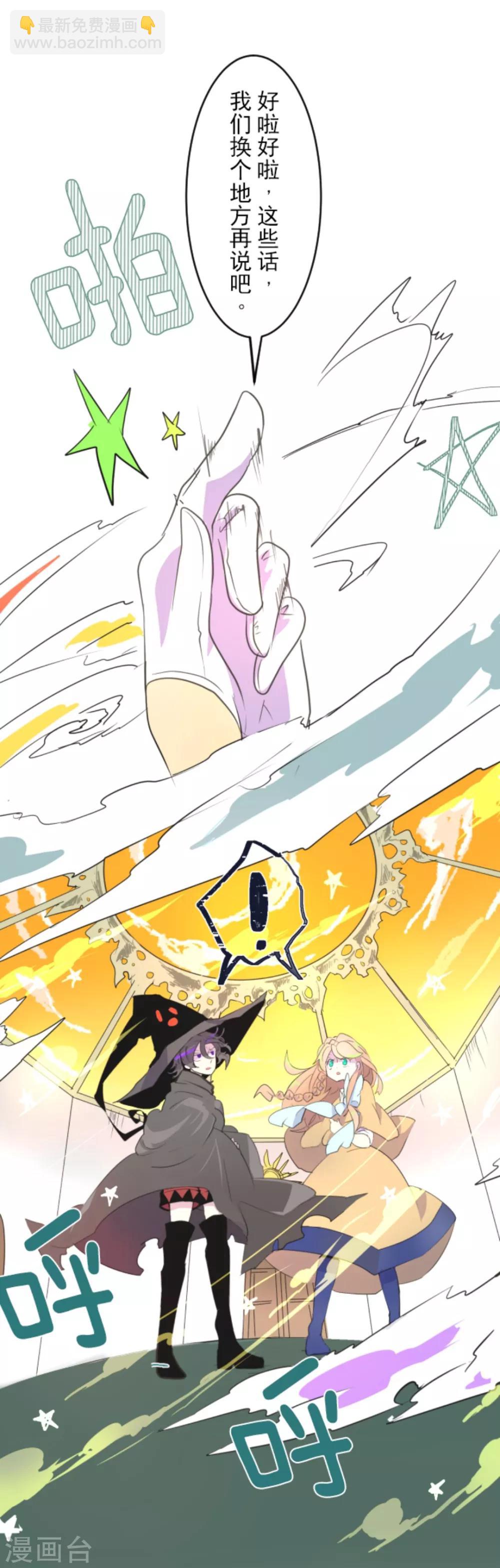 第4话 小手段17