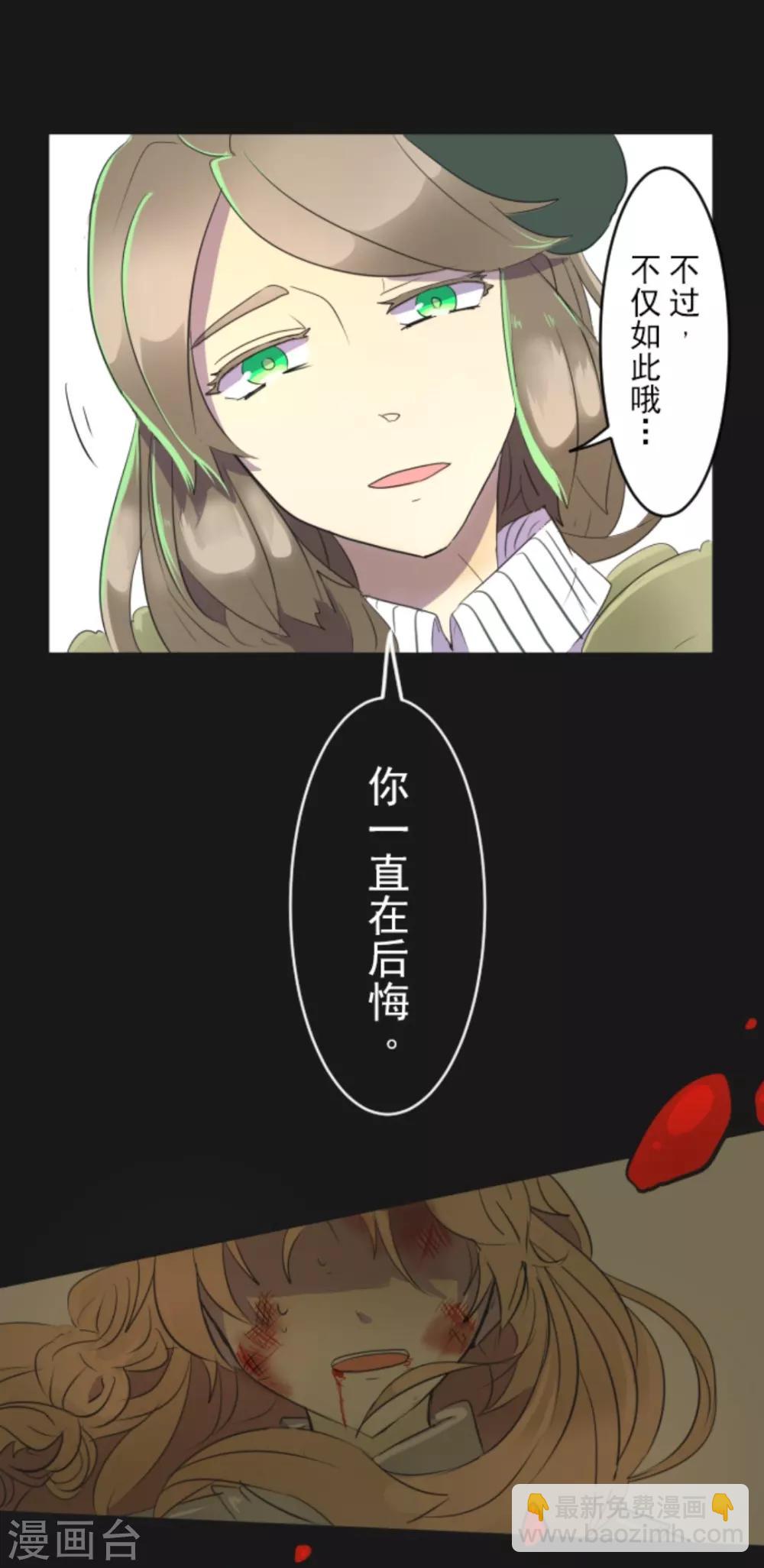 第4话 小手段23