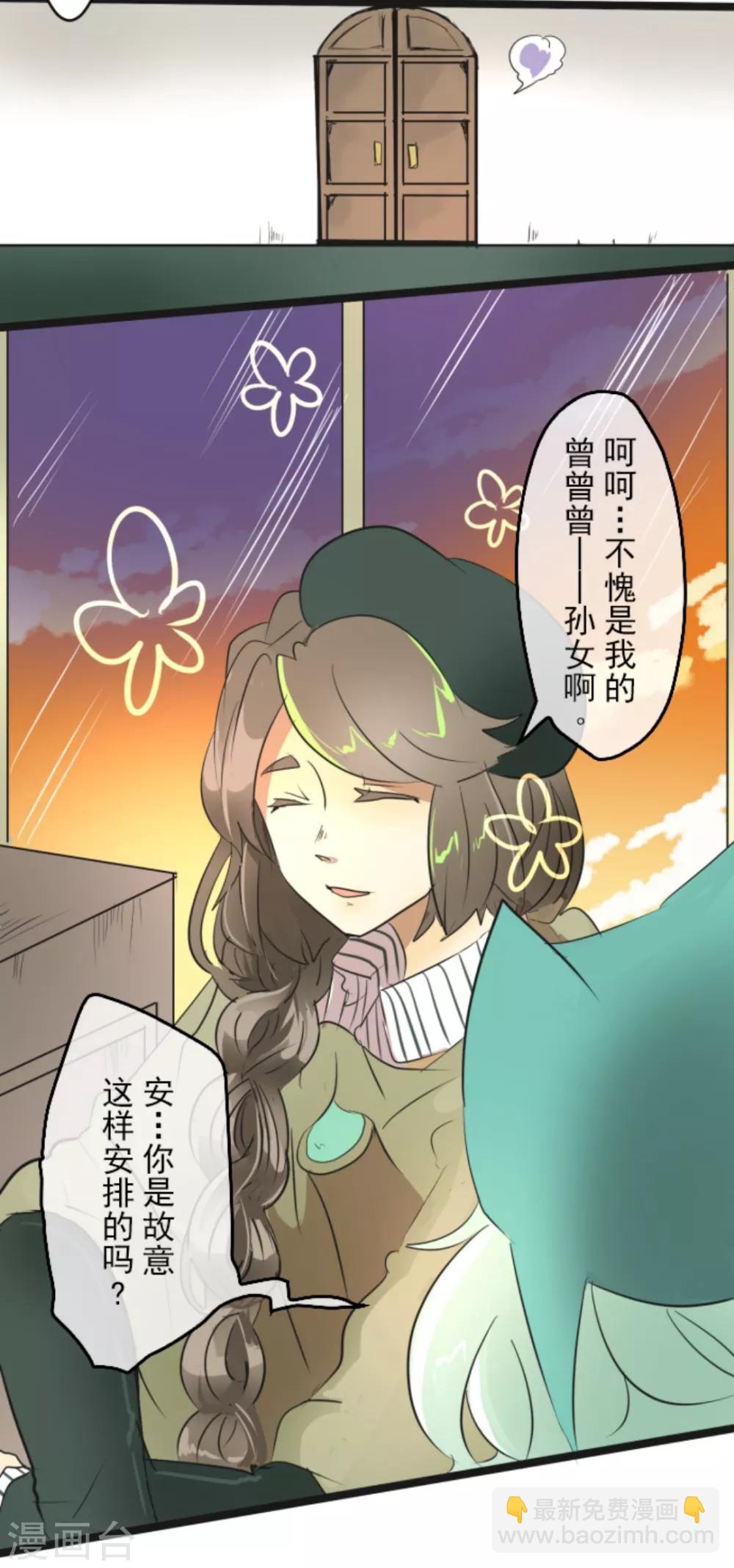 第4话 小手段27