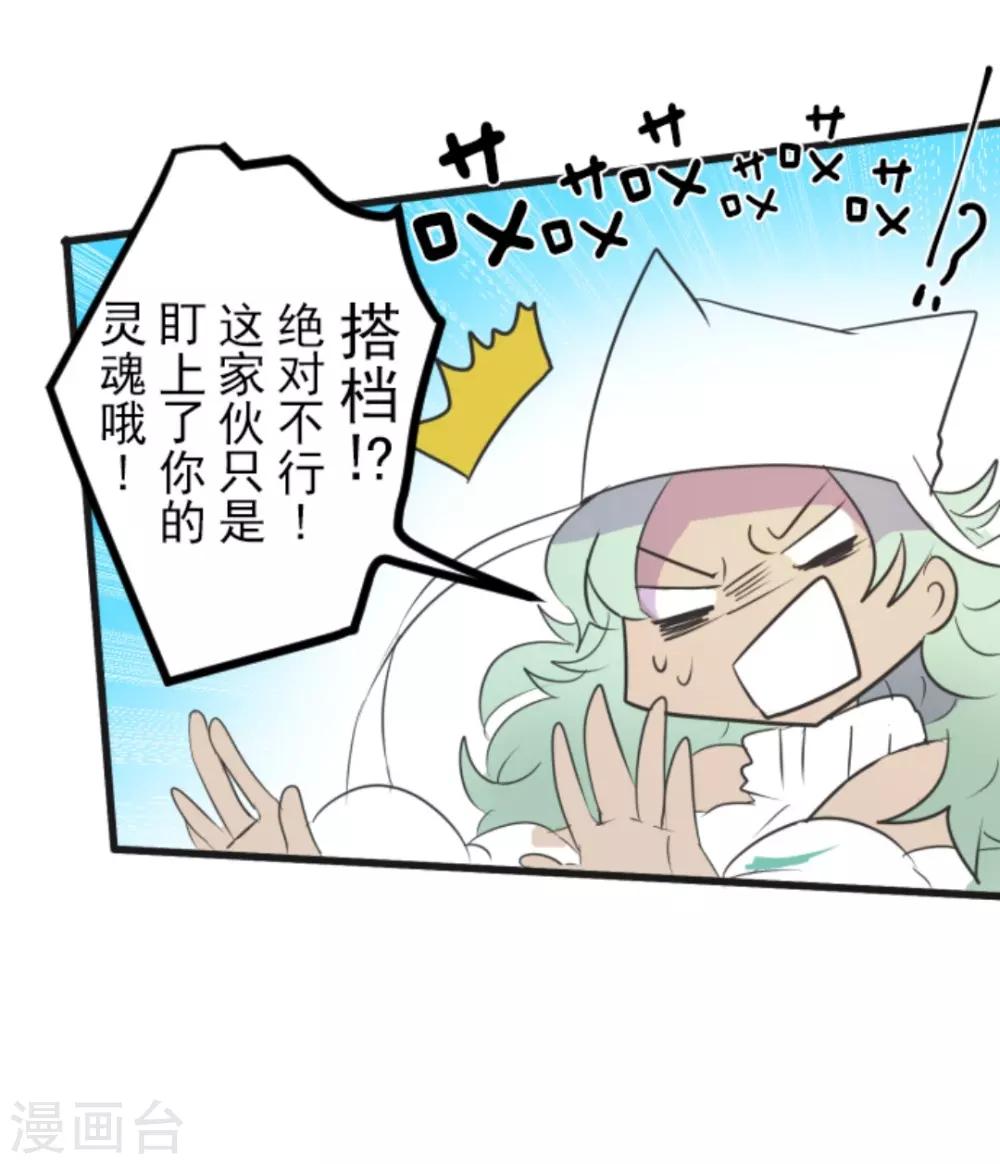 第4话 小手段7