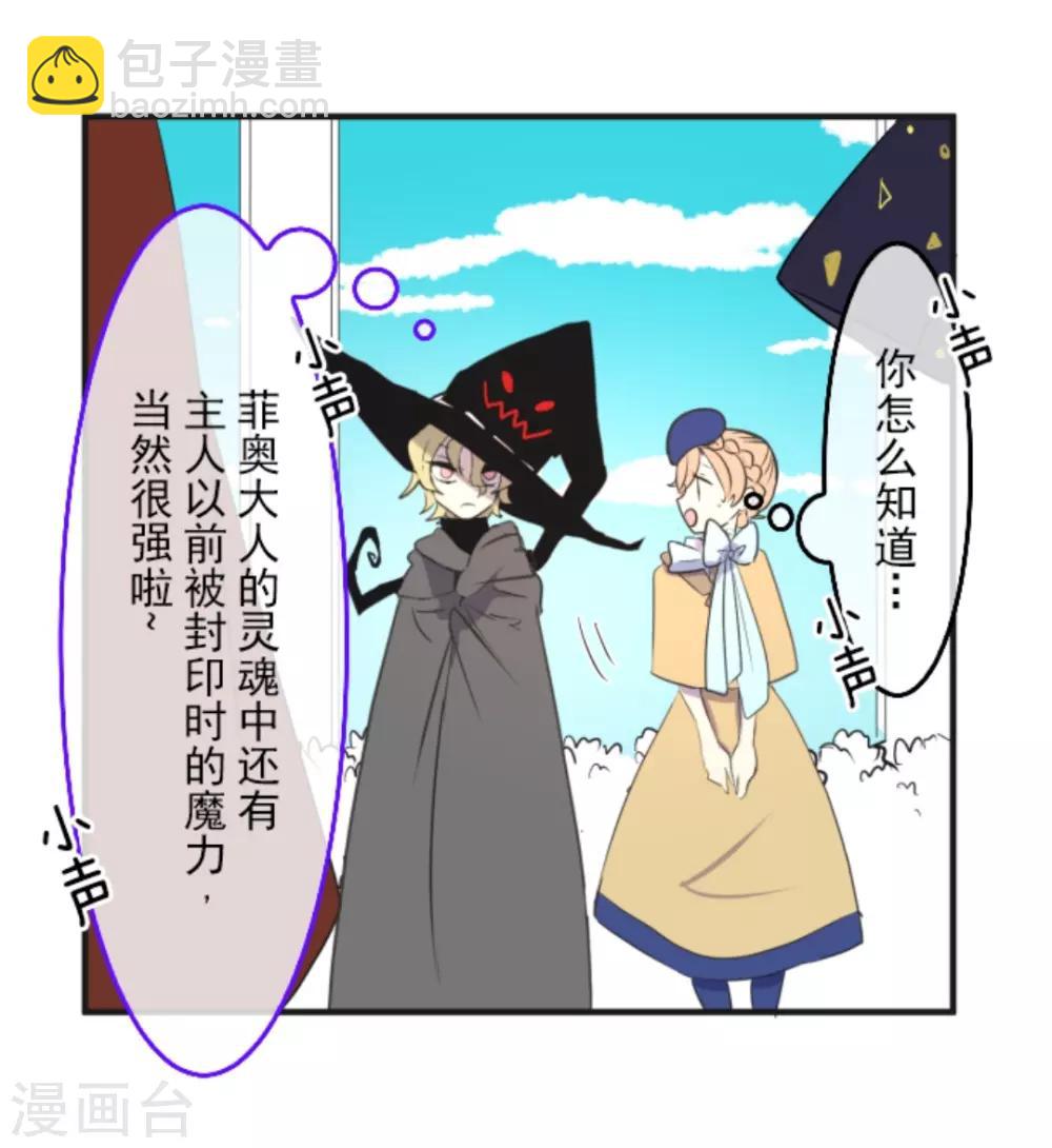 第5话 1-A班10