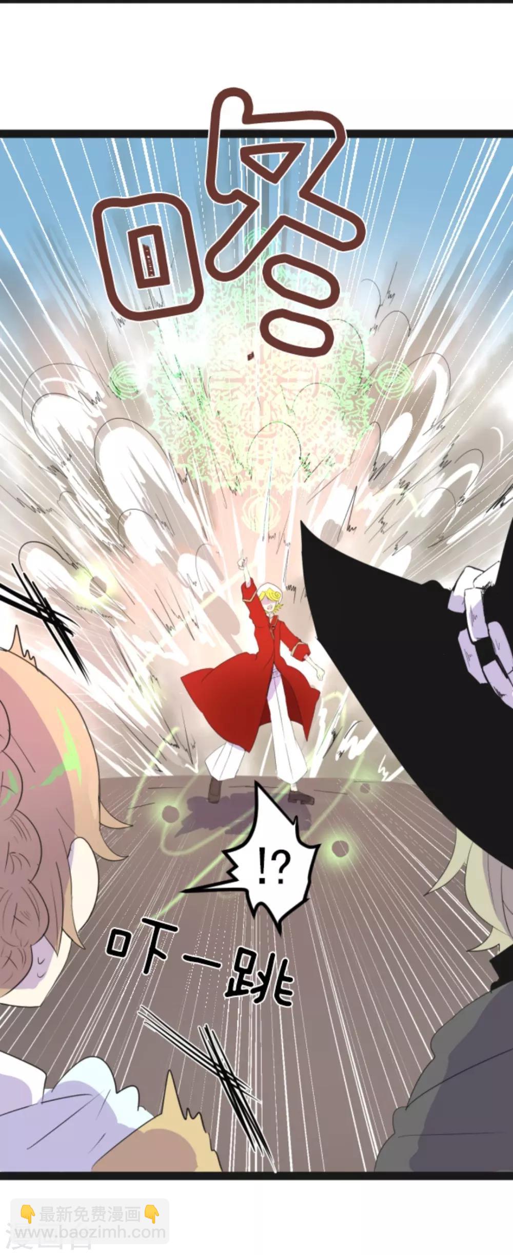 第5话 1-A班14