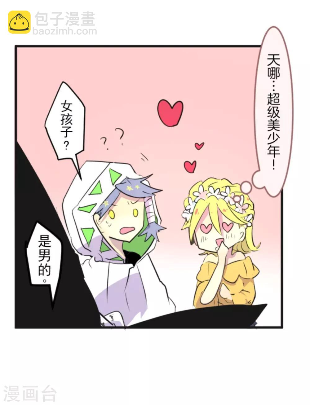 第5话 1-A班20