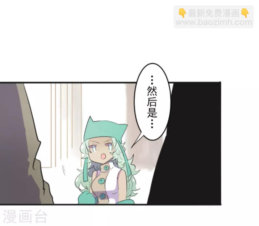 第5话 1-A班21